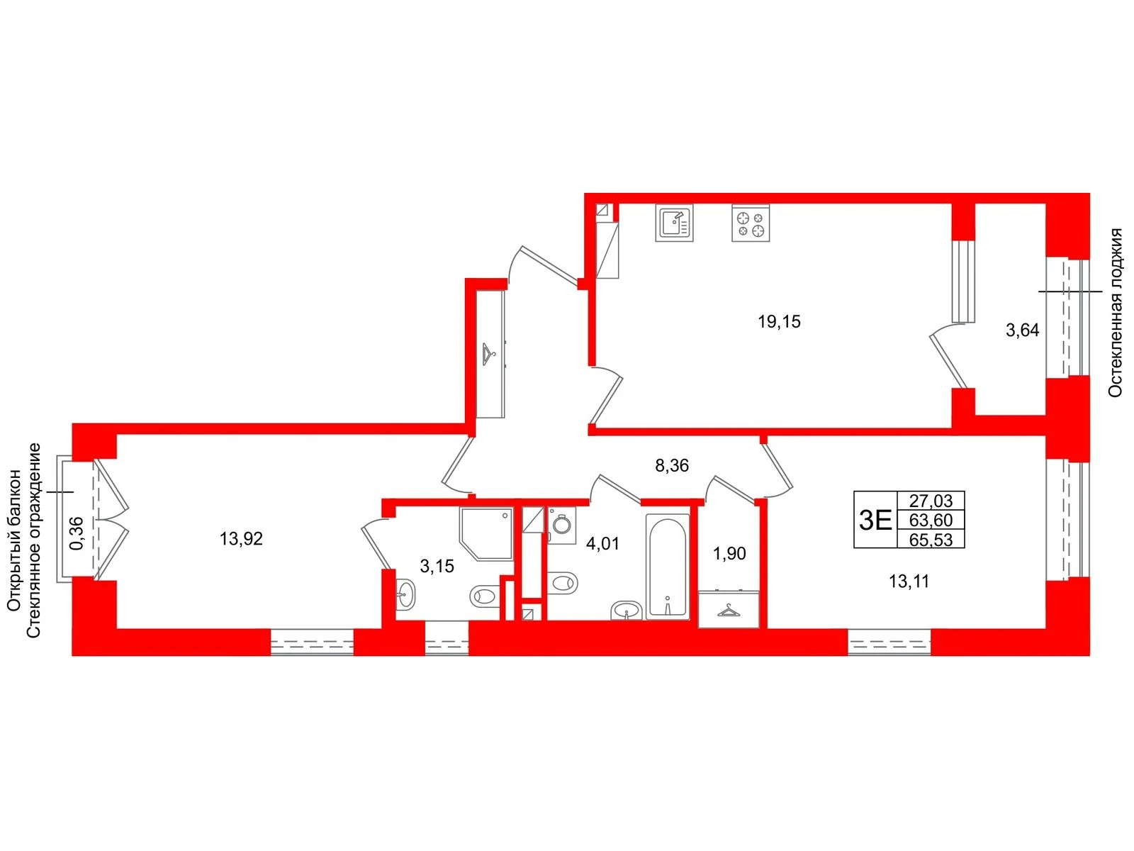 Планировка 3-комнатная 63,6 м² в жилом комплексе «Аристократ» — Жилой комплекс «Аристократ»